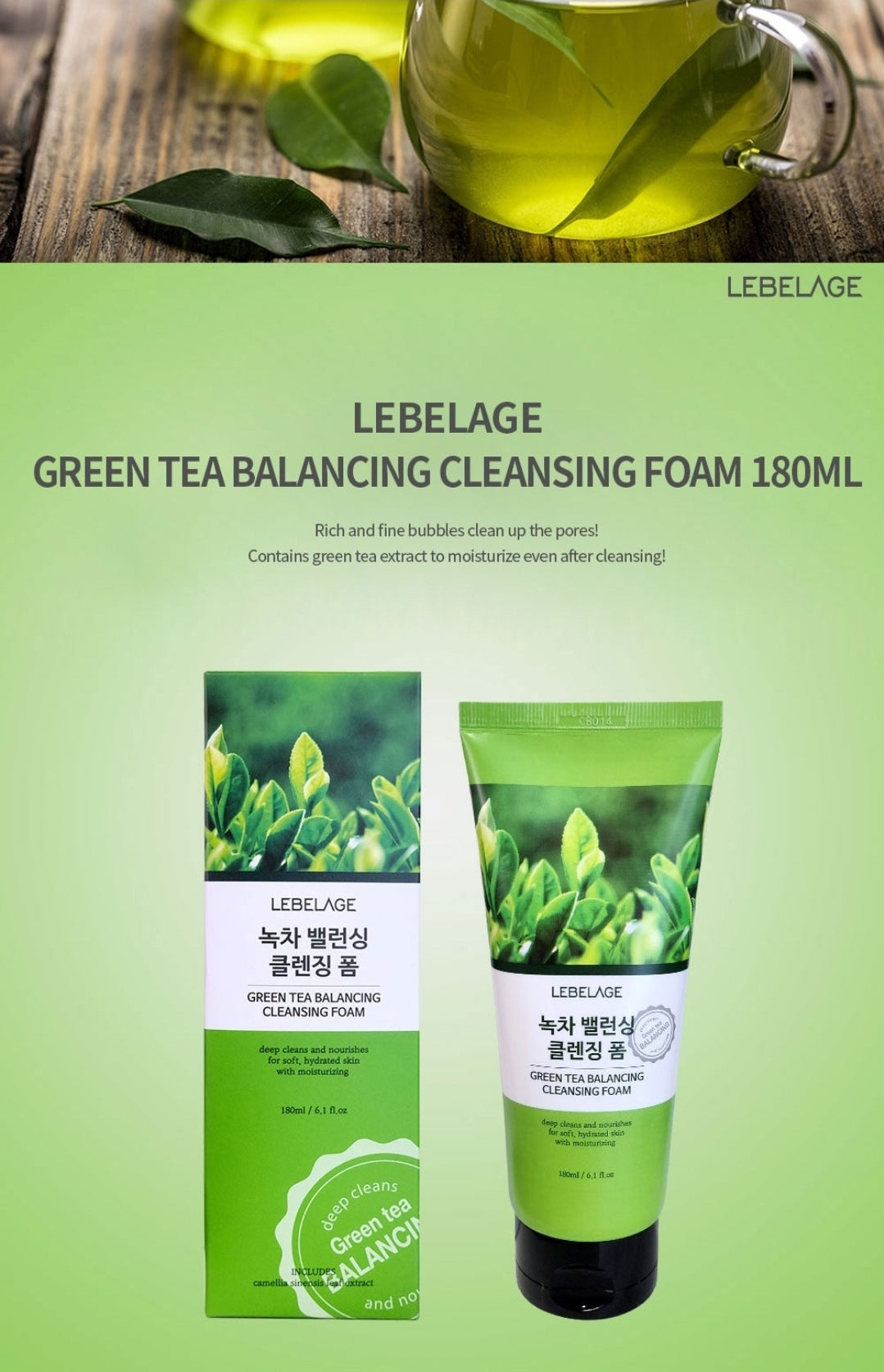 LEBELAGE Cleansing Foam Green tea