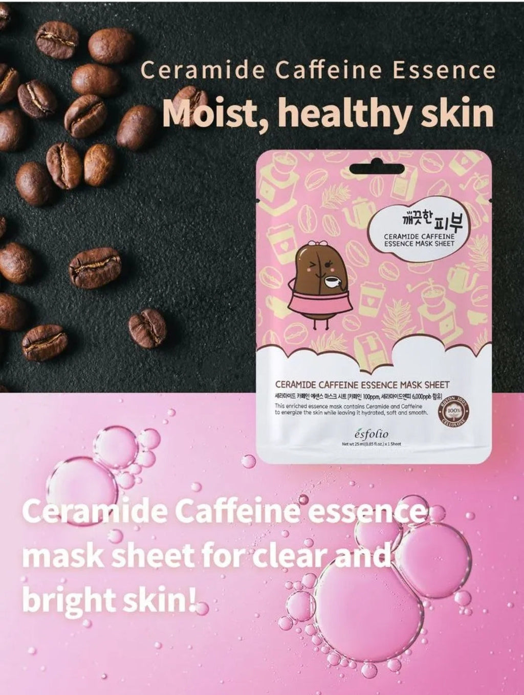 ESFOLIO Essence Mask Sheet - Ceramide Caffeine