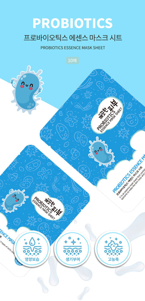 ESFOLIO Essence Mask Sheet - Probiotics